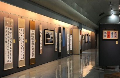 喜壽紀念  渡邊秀碩書畫展