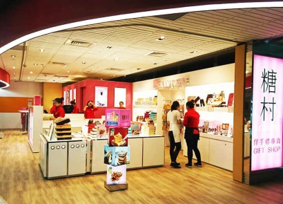 SUGAR & SPICE 糖村 全新進駐！