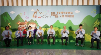[台灣民眾電子報]客家傳統音樂節機場鬧連連　 哈客八音現客家風情