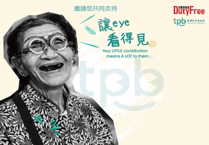 「醫在偏鄉攝影展-EYES ON YOU care & cure」攝影展