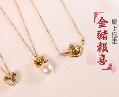 grossé 玲瓏金豬來報喜
