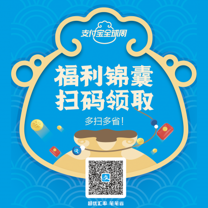 黃金週十一福利錦囊活動
