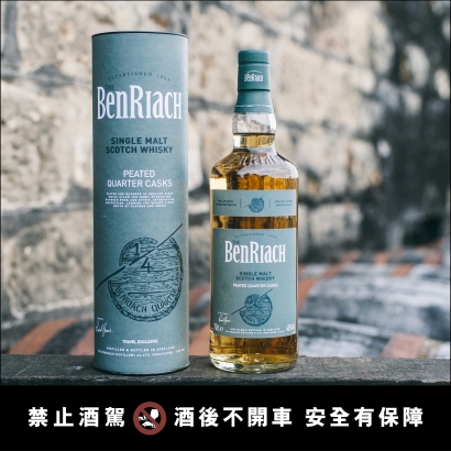 班瑞克BenRiach 最多樣風味的威士忌