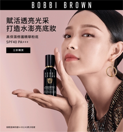 Bobbi Brown 芭比波朗 冬蟲夏草粉底液全新升級版