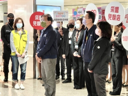 Top Minister visits Taoyuan Airport and Tasa Meng Duty Free amid Taiwan tourism revival