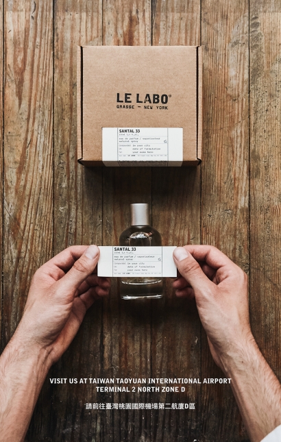 探索LE LABO經典香氛，傳遞記憶與心意