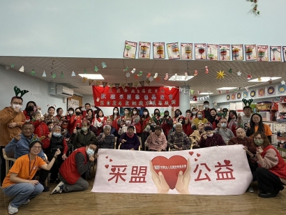 采盟2024 聖誕關懷行動！愛在寒冬，暖在心間！