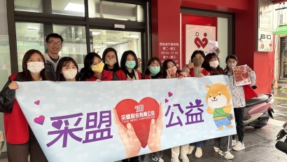 寒冬送暖，讓愛流動——采盟志工熱血響應
