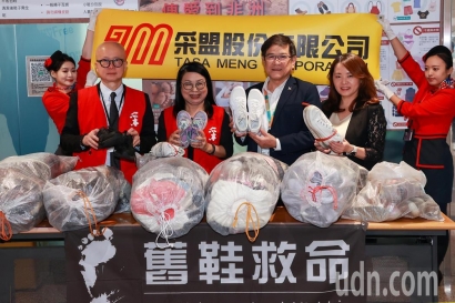 助非洲民眾防範沙蚤病　采盟攜手舊鞋救命協會募集二手物資