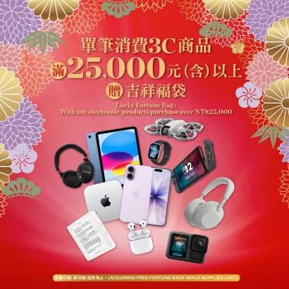 一年只等這一次，采盟福袋登場啦！