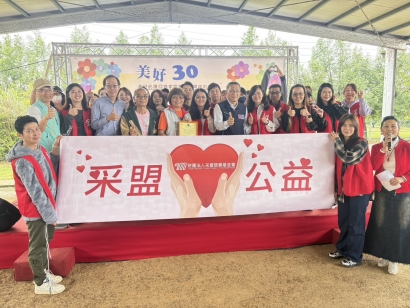 采盟傳愛，美好長在｜守護每一份日常的溫暖