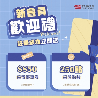 2026采盟迎新活動