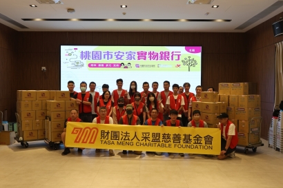 采盟響應桃園安家實物銀行愛心裝箱活動