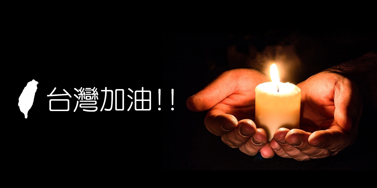 EQ_1300X650