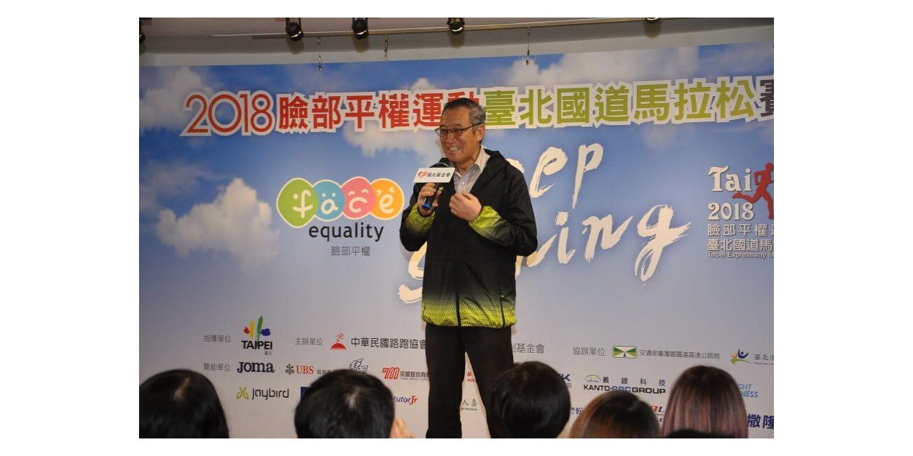 中華民國路跑協會理事長曹爾忠希望，臉部平權馬拉松能並帶給社會正面力量！