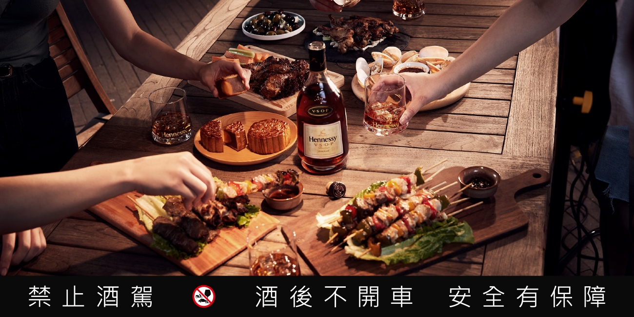 TR HENNESSY MID AUTUMN FESTIVAL 2020_BBQ_1300X650px_72dpi_TW