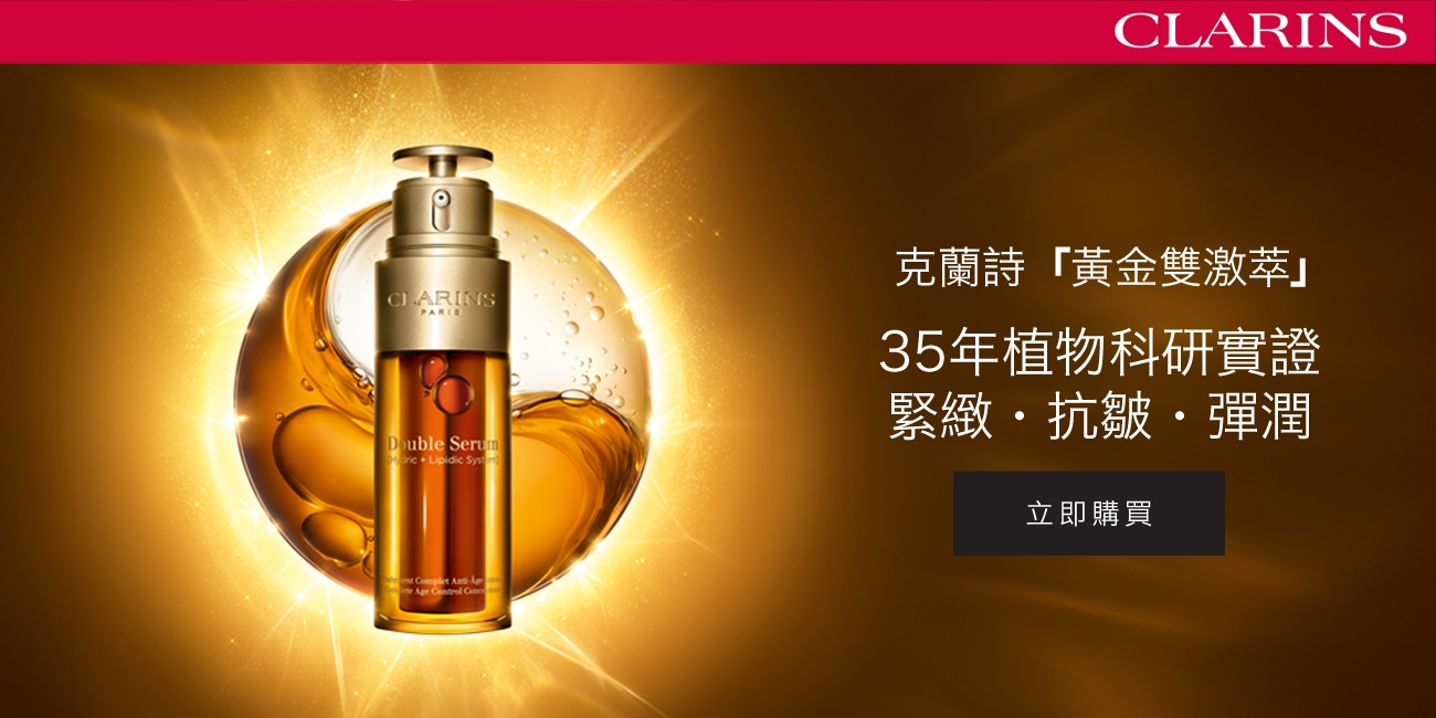 N Tasameng Duty Free Website_1300x650