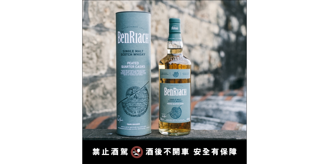 GTR1495_BenRiach_peated_Facebook_Visuals_2020-02