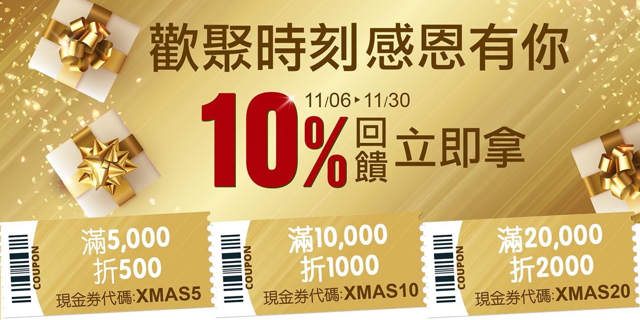官網1300x650