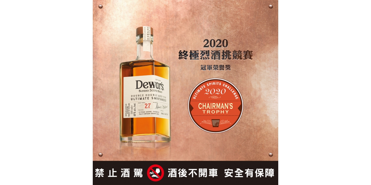 Dewars_Facebook_03_20201202