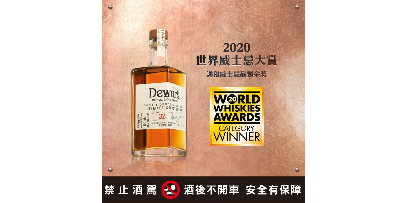 Dewars_Facebook_04_20201202