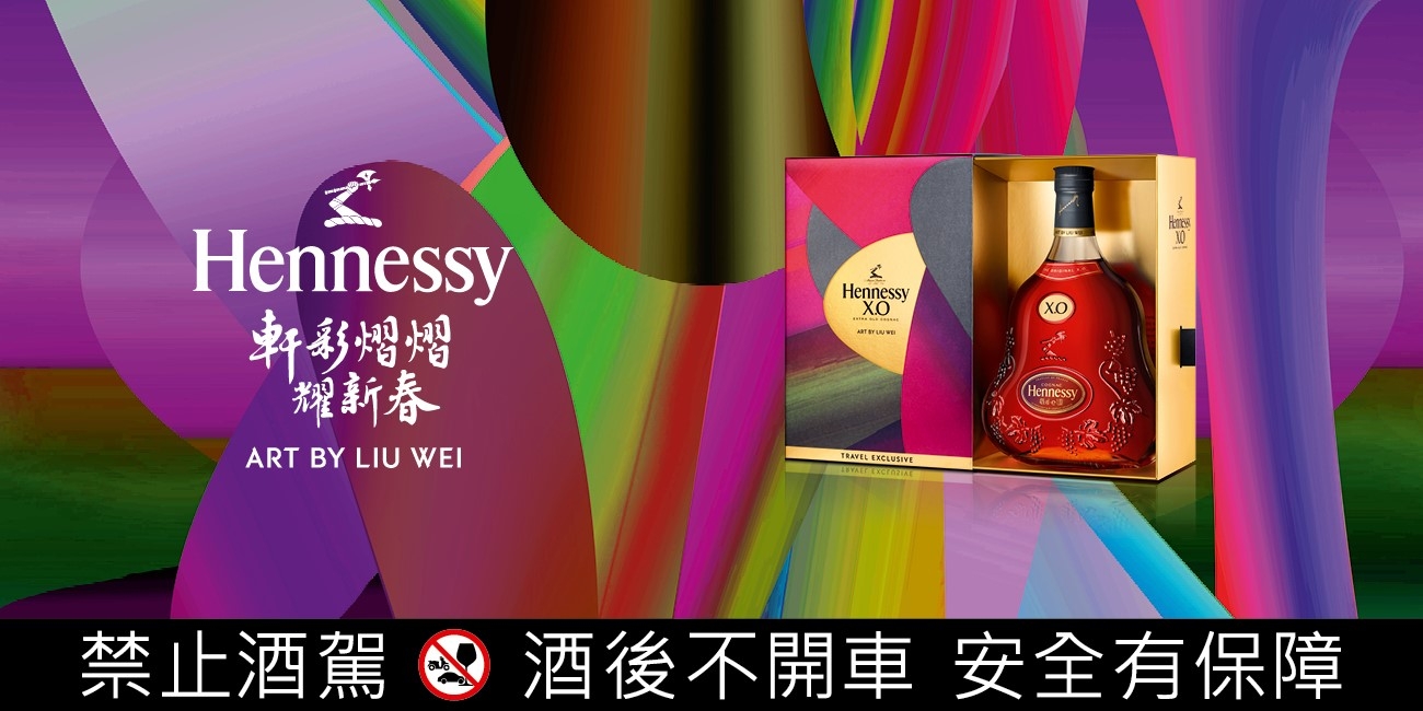 CNY XO-Hennessy