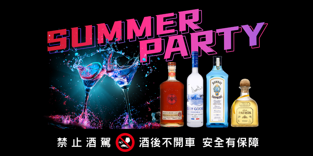 Summer Party news