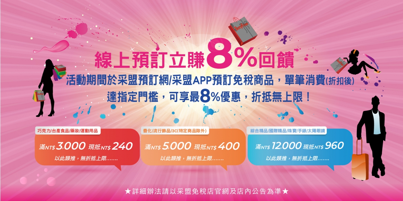 NEWS1300x650-6