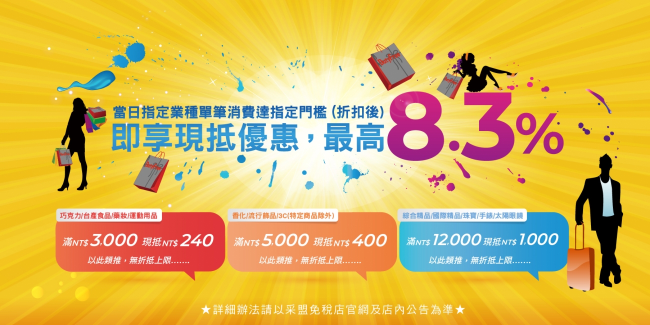 NEWS1300x650-2