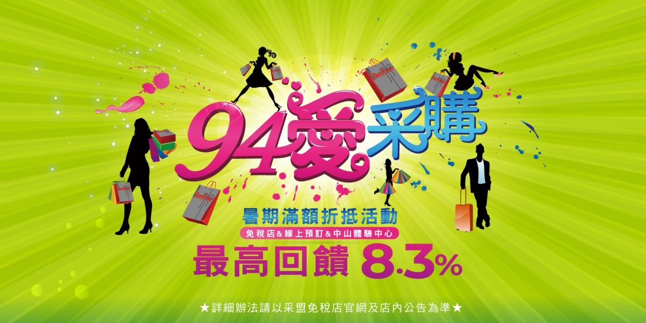 NEWS1300x650-1