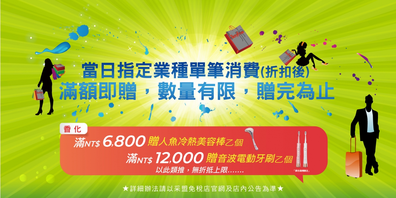 NEWS1300x650-3
