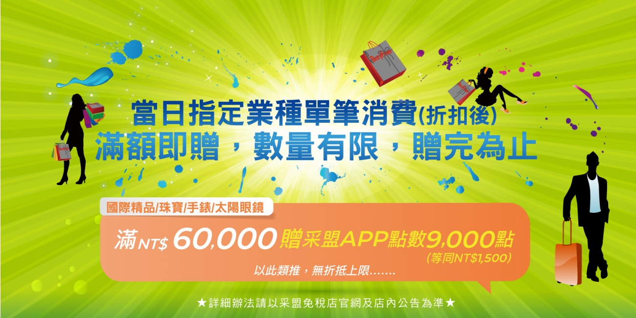 NEWS1300x650-5
