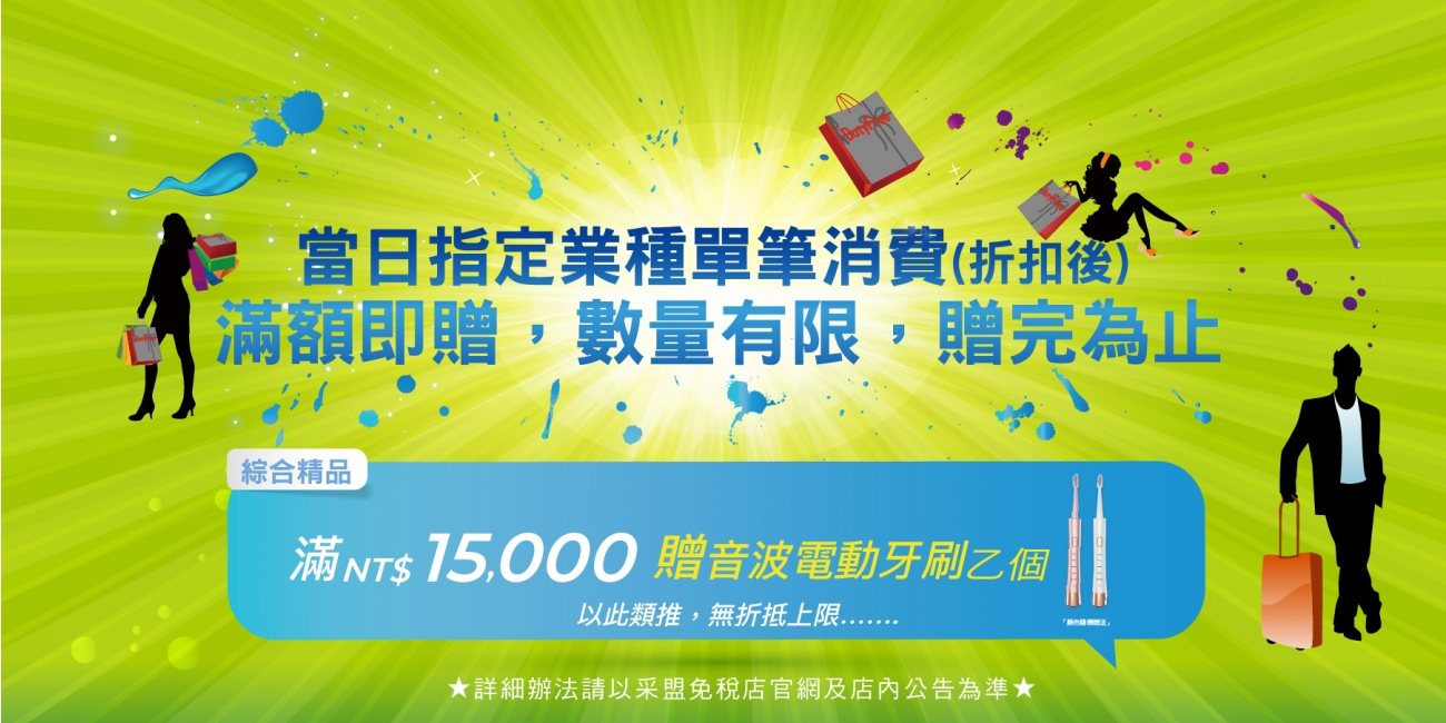 NEWS1300x650-4