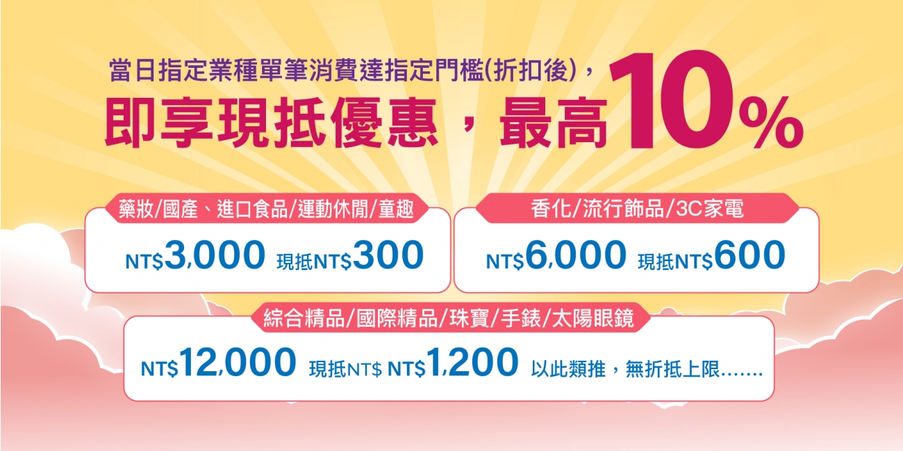 NEWS1300x650-2