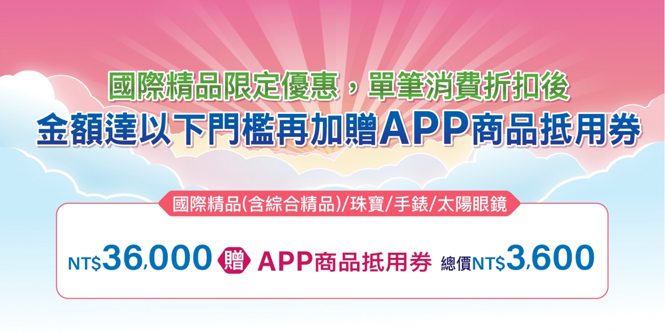 NEWS1300x650-3