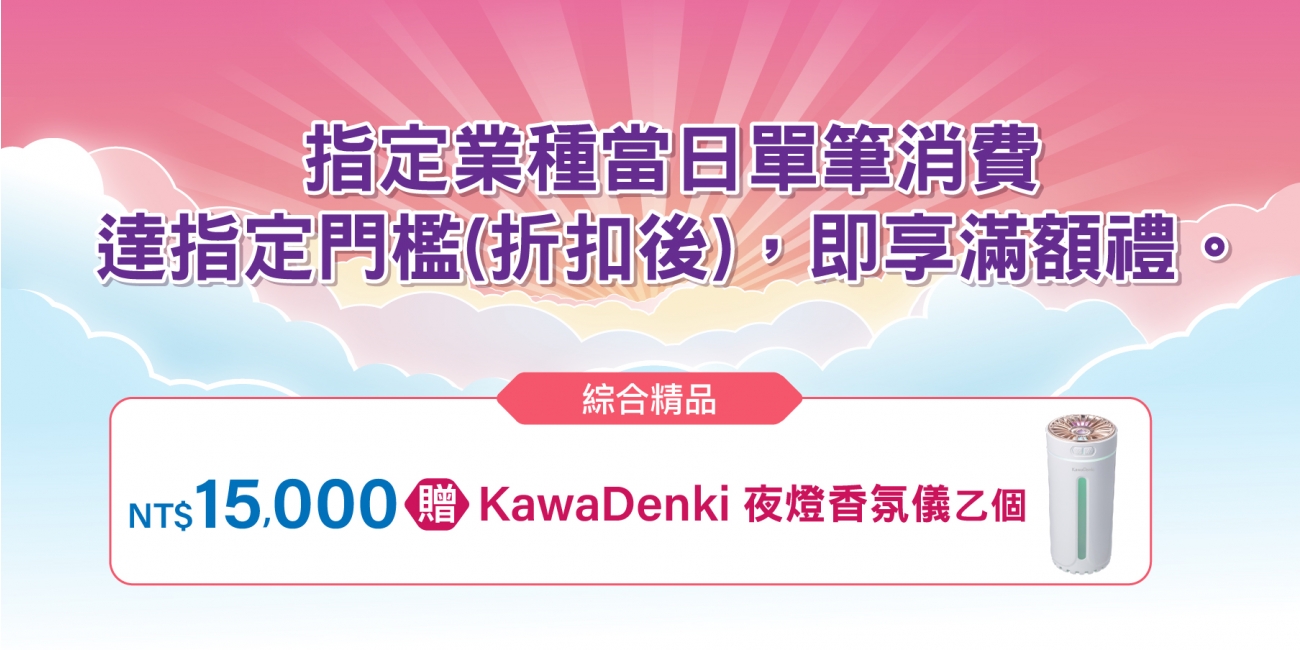 NEWS1300x650-5