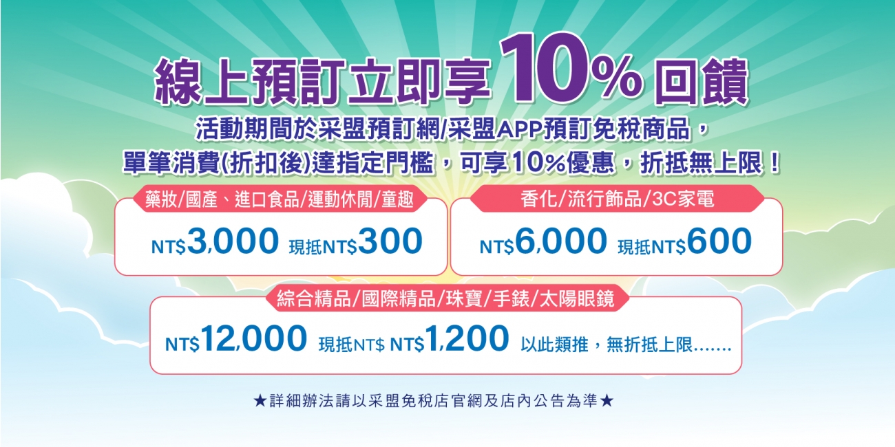 NEWS1300x650-6