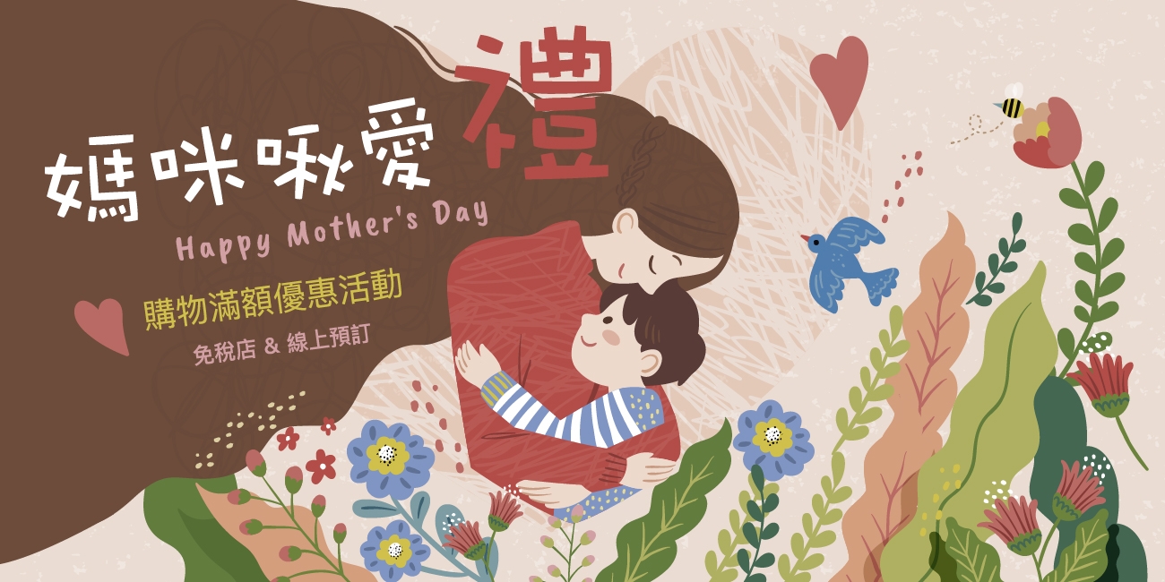 MOM-1300x650