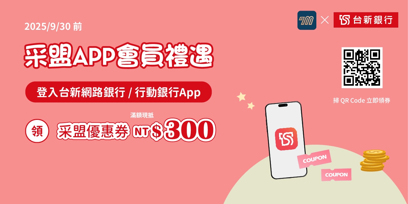 集團官網_詳情內頁_1300×650