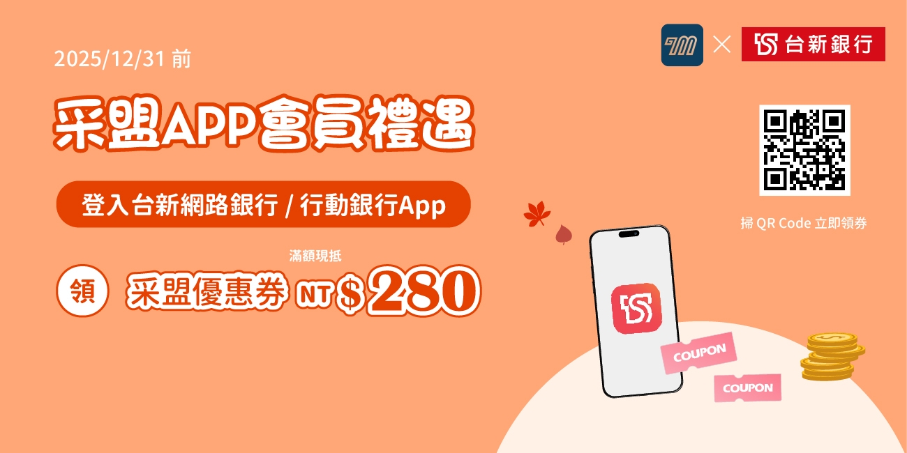 集團官網_詳情內頁_1300×650