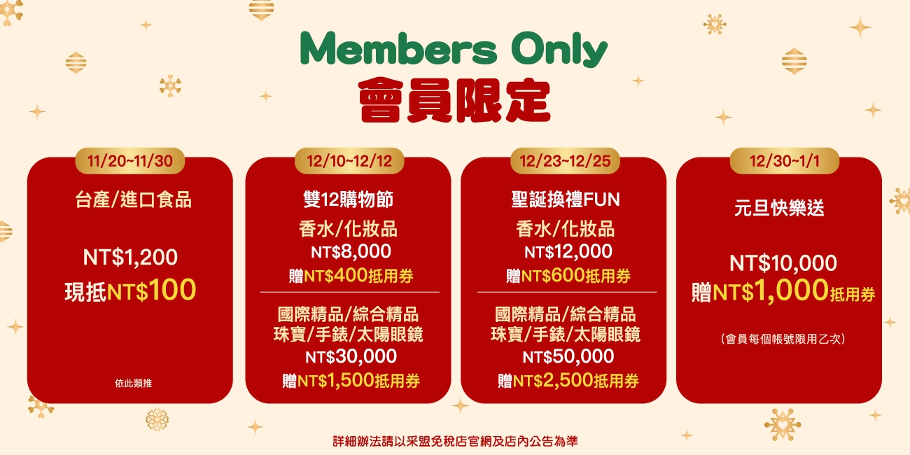 01.集團官網_詳情內頁_1300×650_3