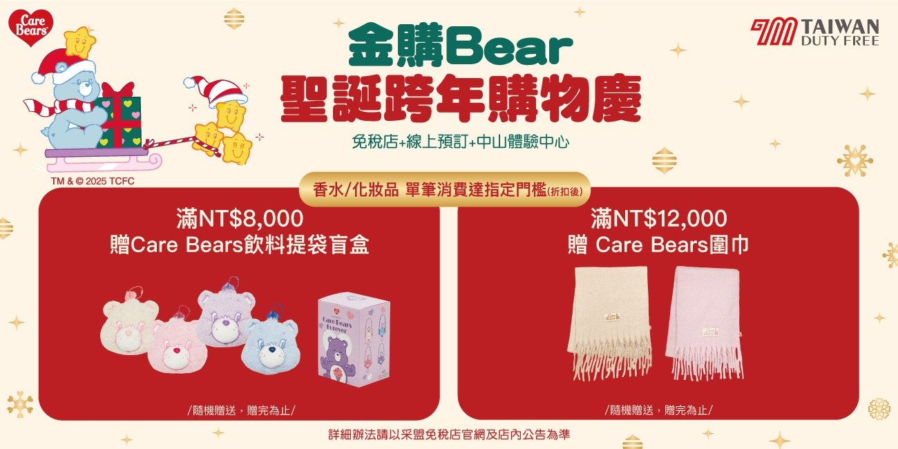 01.集團官網_詳情內頁_1300×650_1