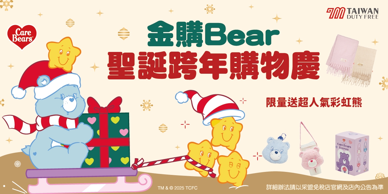 01.集團官網_詳情內頁_1300×650_0