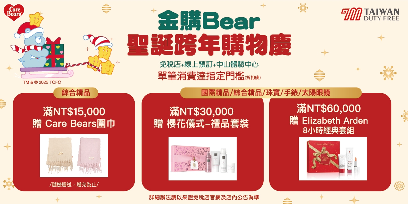 01.集團官網_詳情內頁_1300×650_2