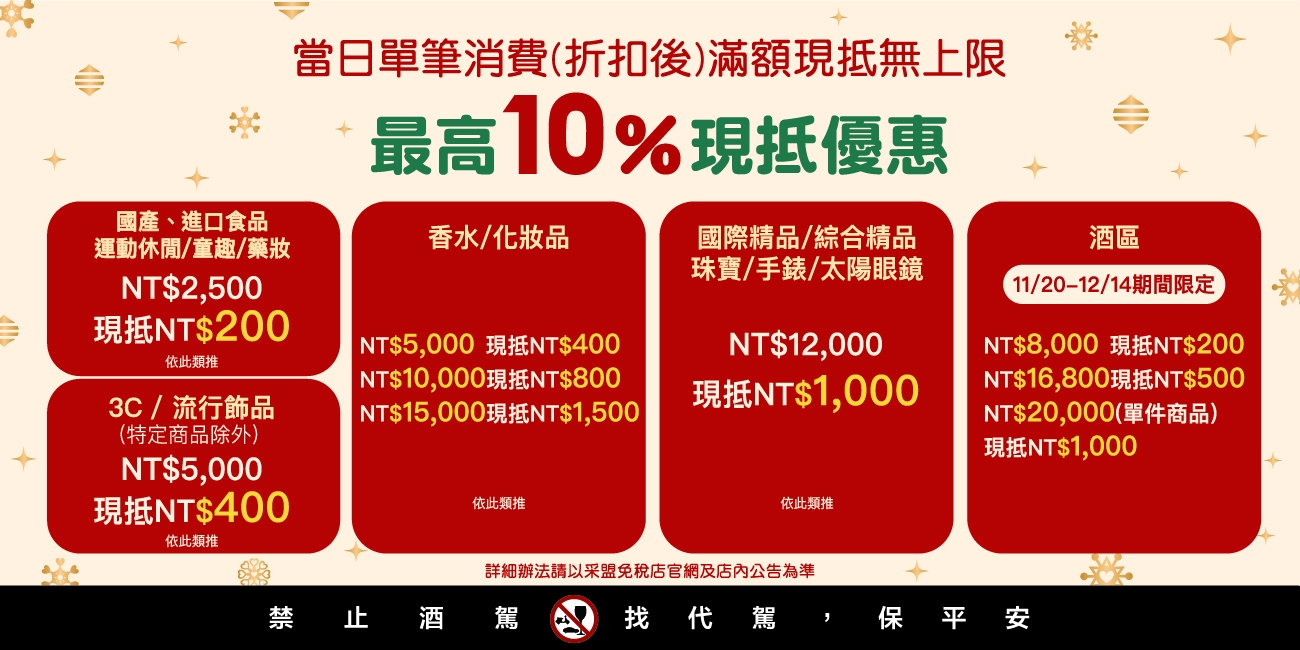 01.集團官網_詳情內頁_1300×650_3