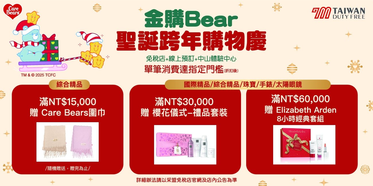 01.集團官網_詳情內頁_1300×650_2