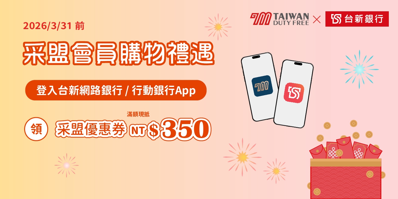 集團官網_詳情內頁_1300×650