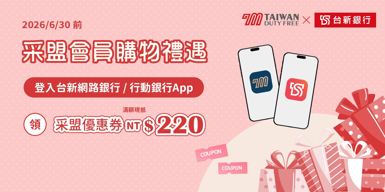 集團官網_詳情內頁_1300×650