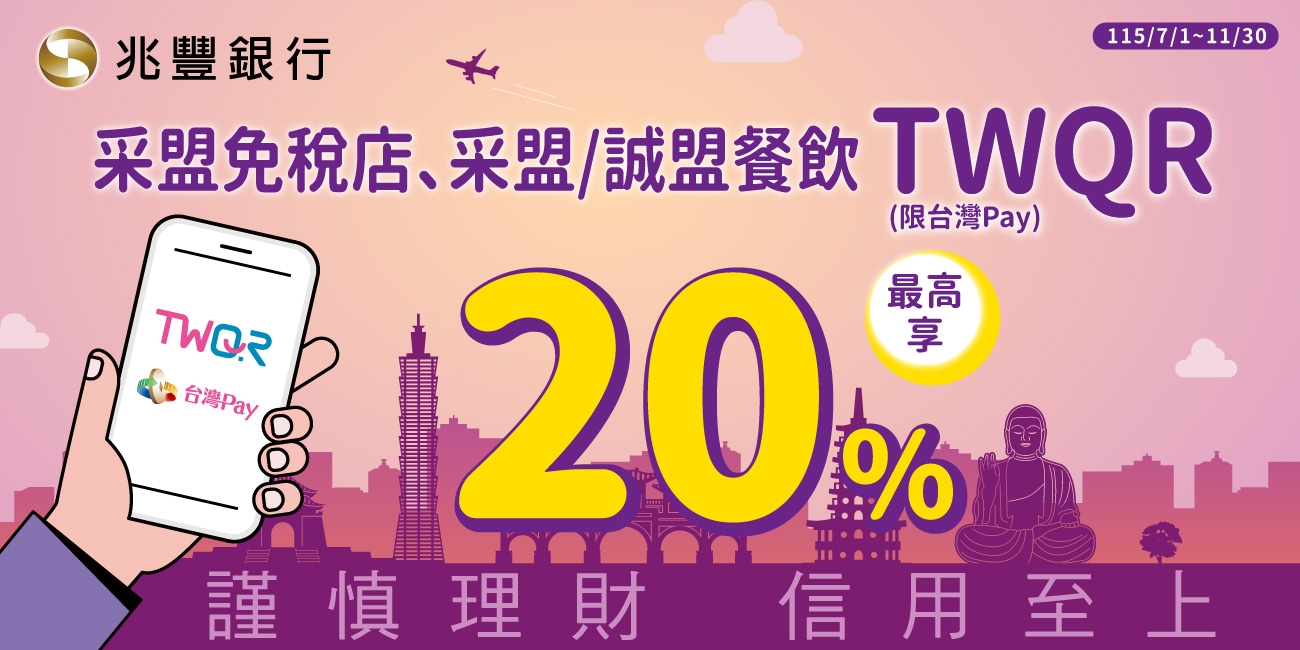 官網-最新動態banner1300x650