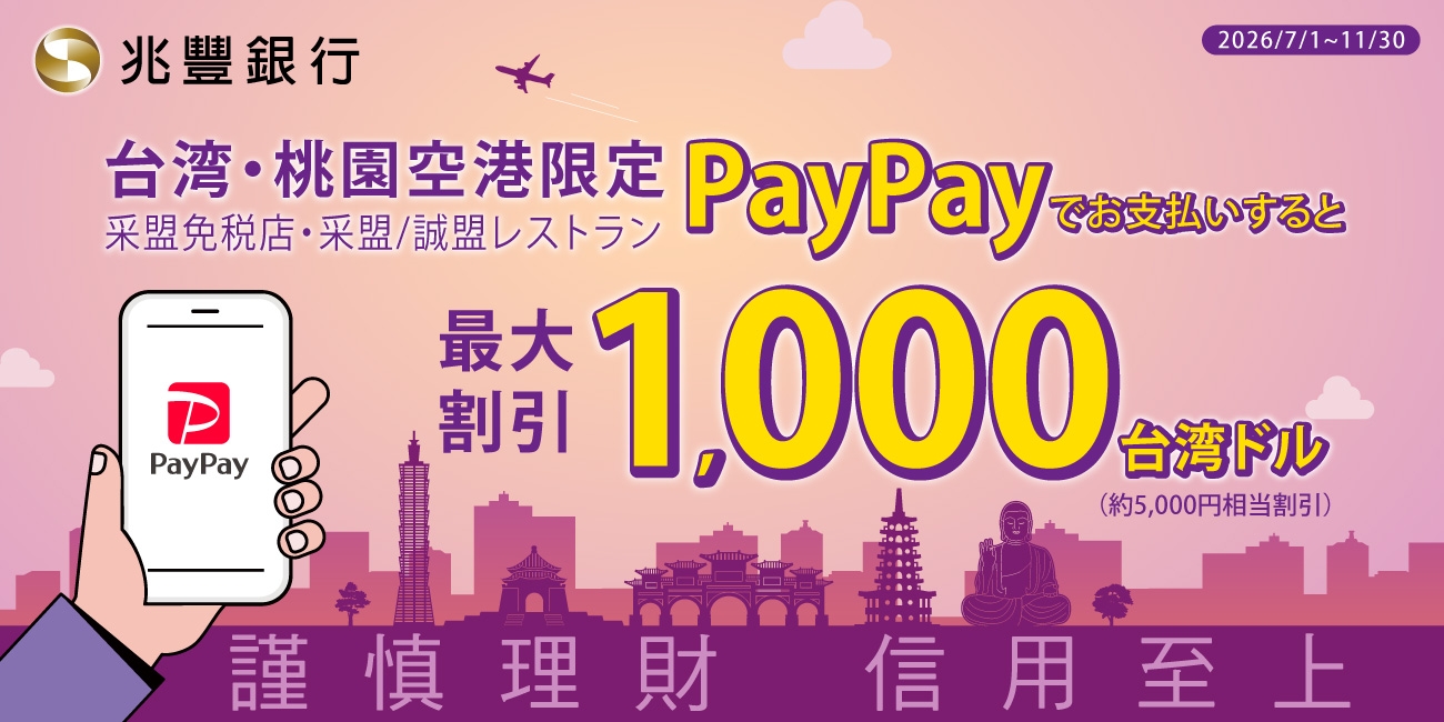 官網-最新動態banner1300x650